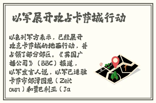 **帐篷叫的很大声鹅鹅鹅